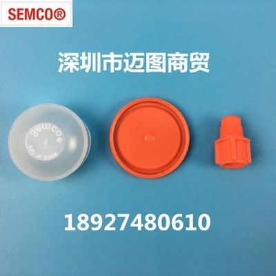 美國Semco 6oz膠筒套裝220318 工業(yè)點(diǎn)膠的精密塑膠容器解決方案