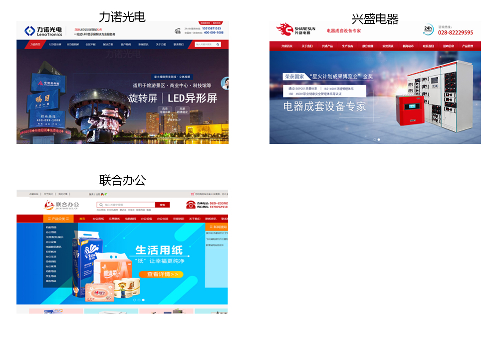 騰訊云網站建設-企業網站建設 公司網站建設 網站建設